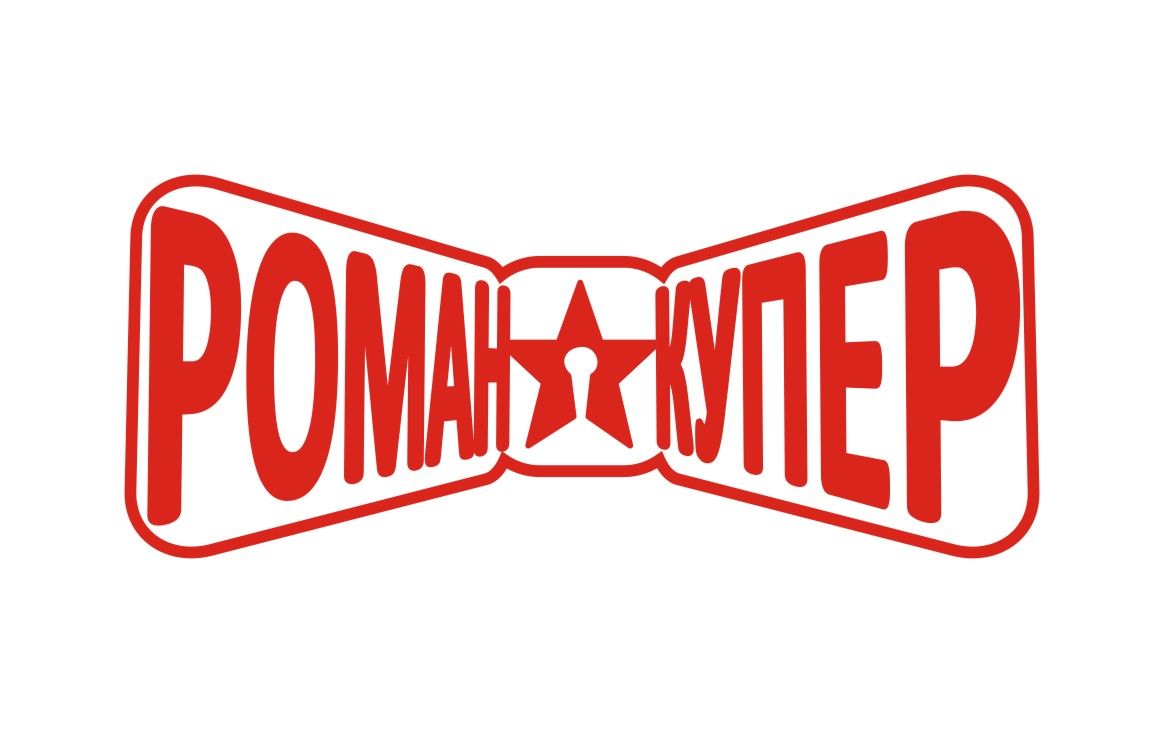 Логотип для шоумена - дизайнер GrandMey