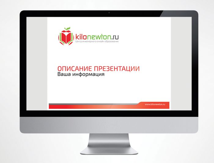 Лого стиль для центра дистанционного образования. - дизайнер vadimsoloviev