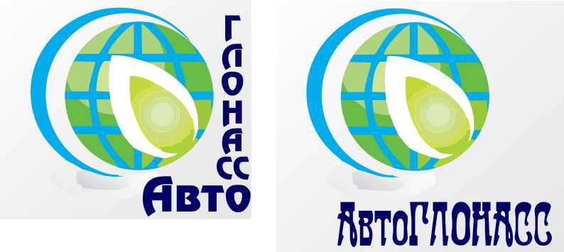 Логотип и фирменный стиль проекта АвтоГЛОНАСС - дизайнер jeniulka
