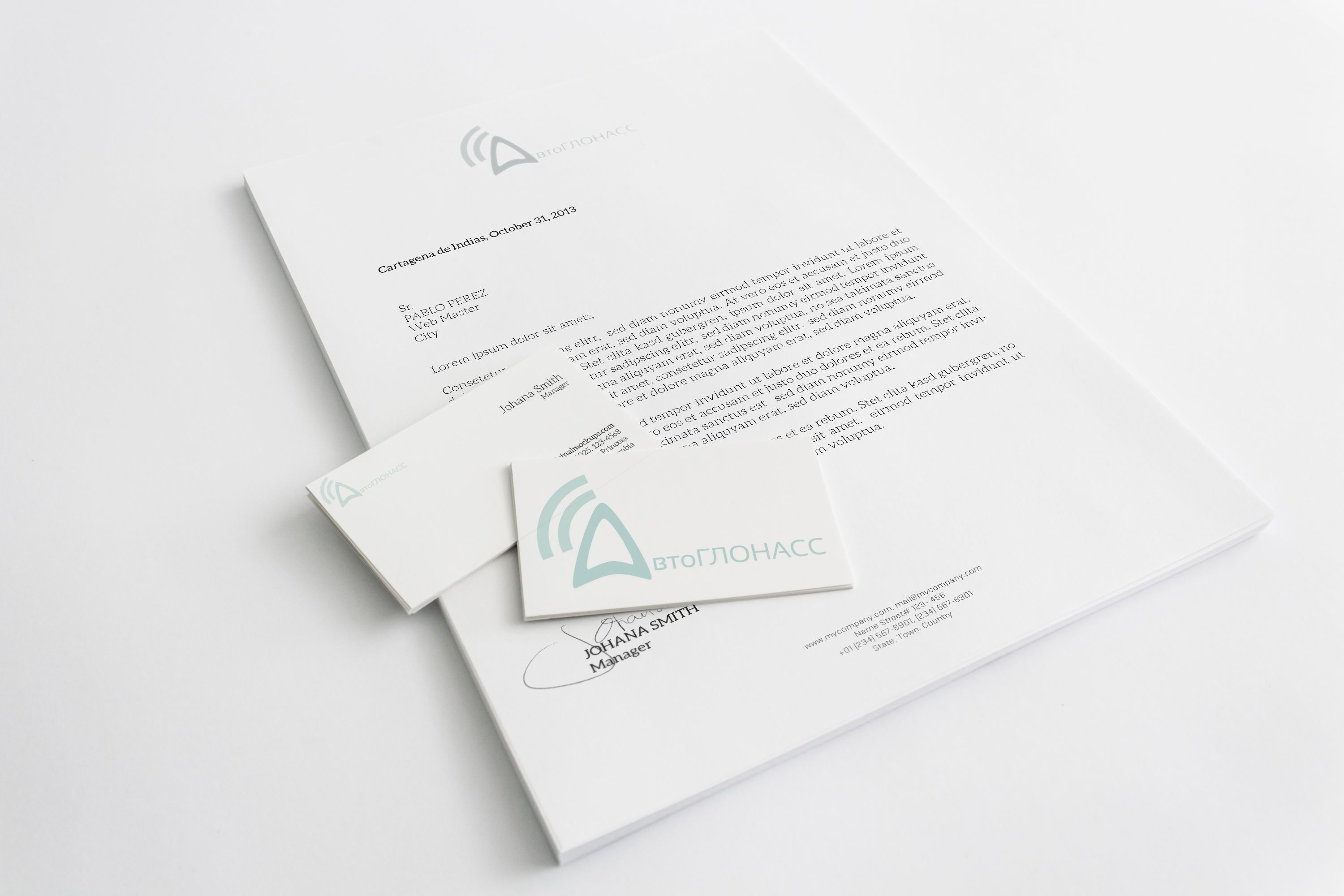 Логотип и фирменный стиль проекта АвтоГЛОНАСС - дизайнер HIndra