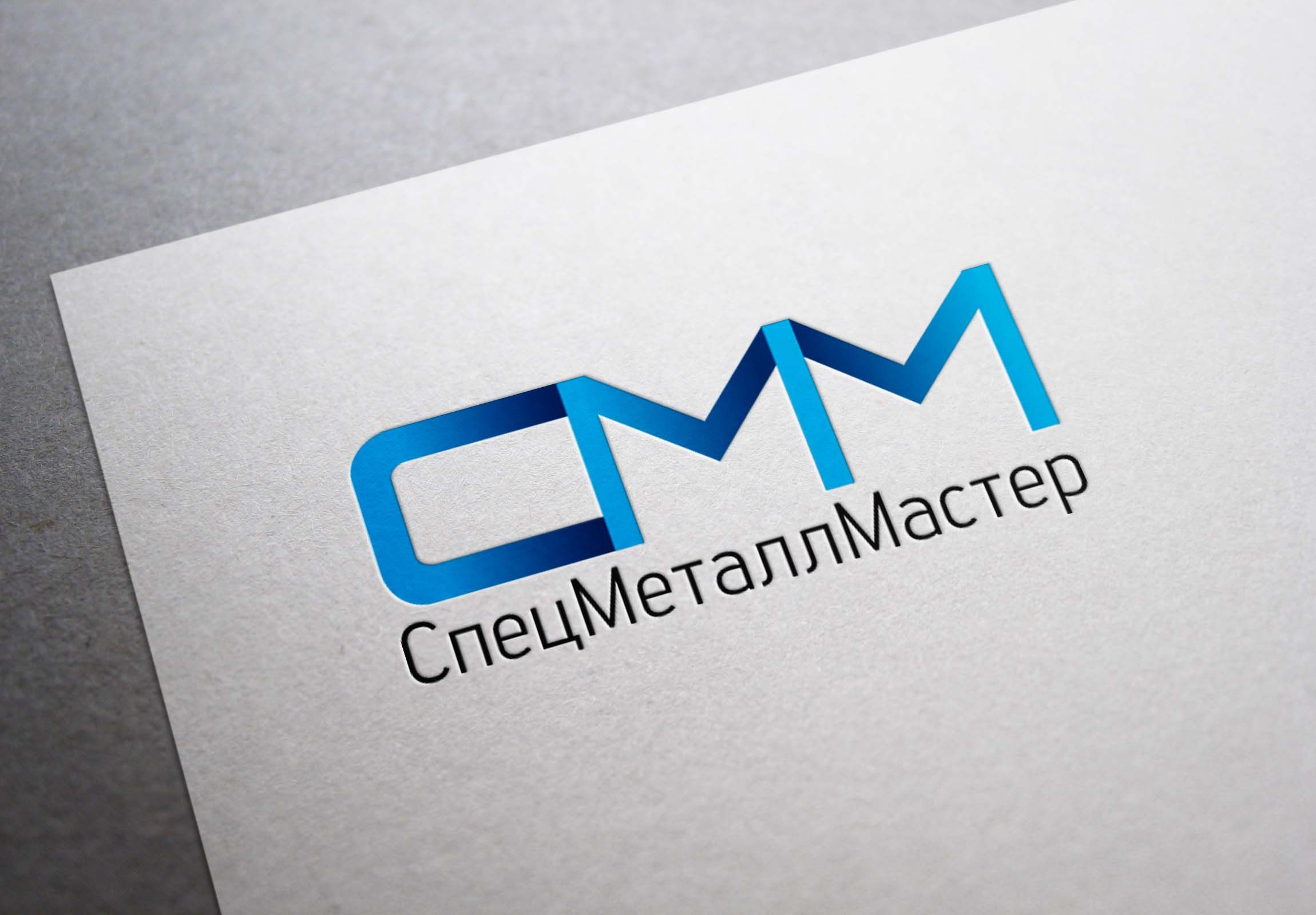 Логотип для металлургической компании - дизайнер rammulka