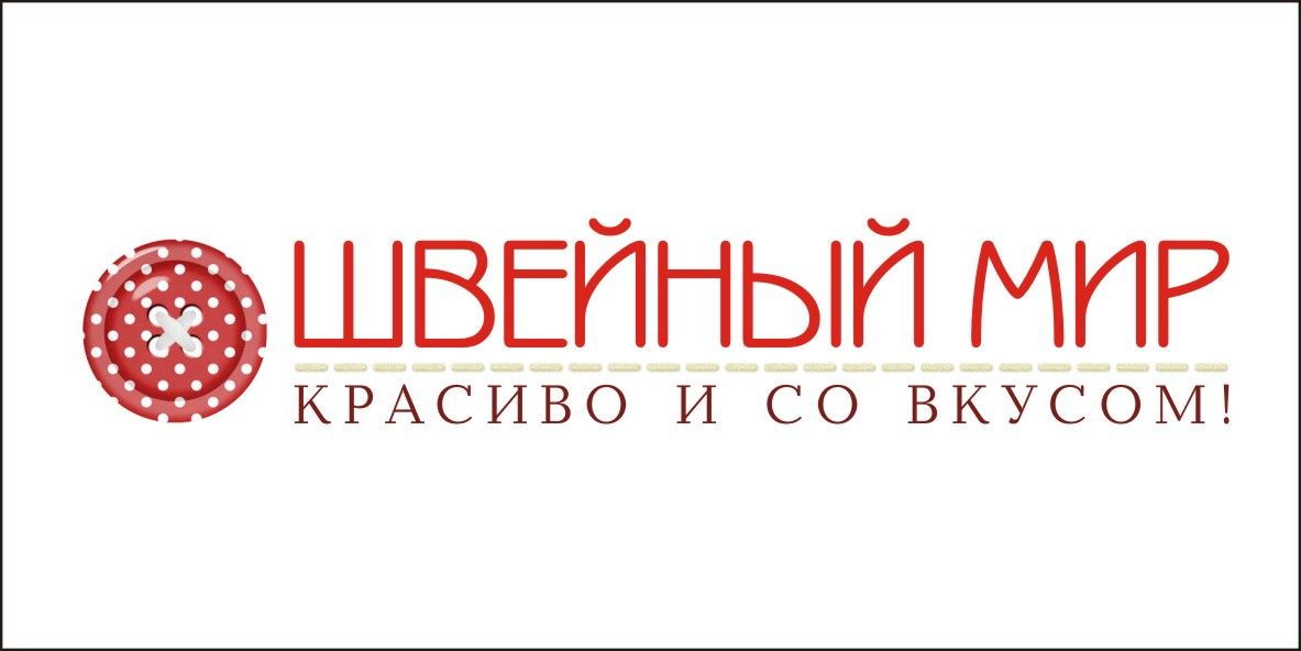 Логотип для ООО Швейный мир - дизайнер AlexanDra_Bor