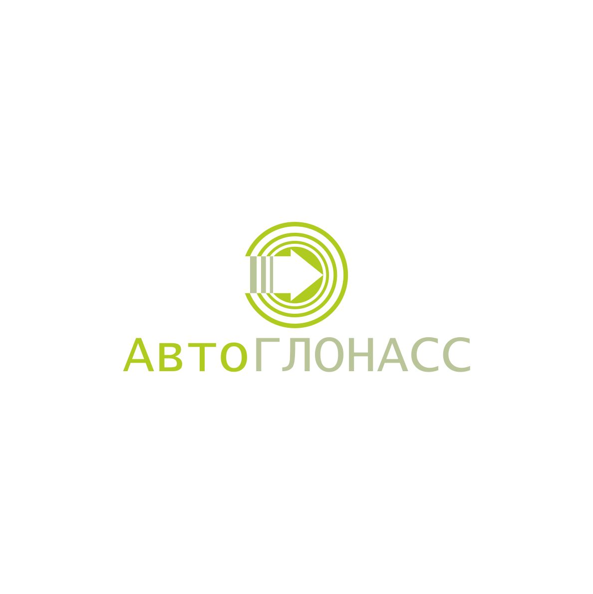 Логотип и фирменный стиль проекта АвтоГЛОНАСС - дизайнер malevich