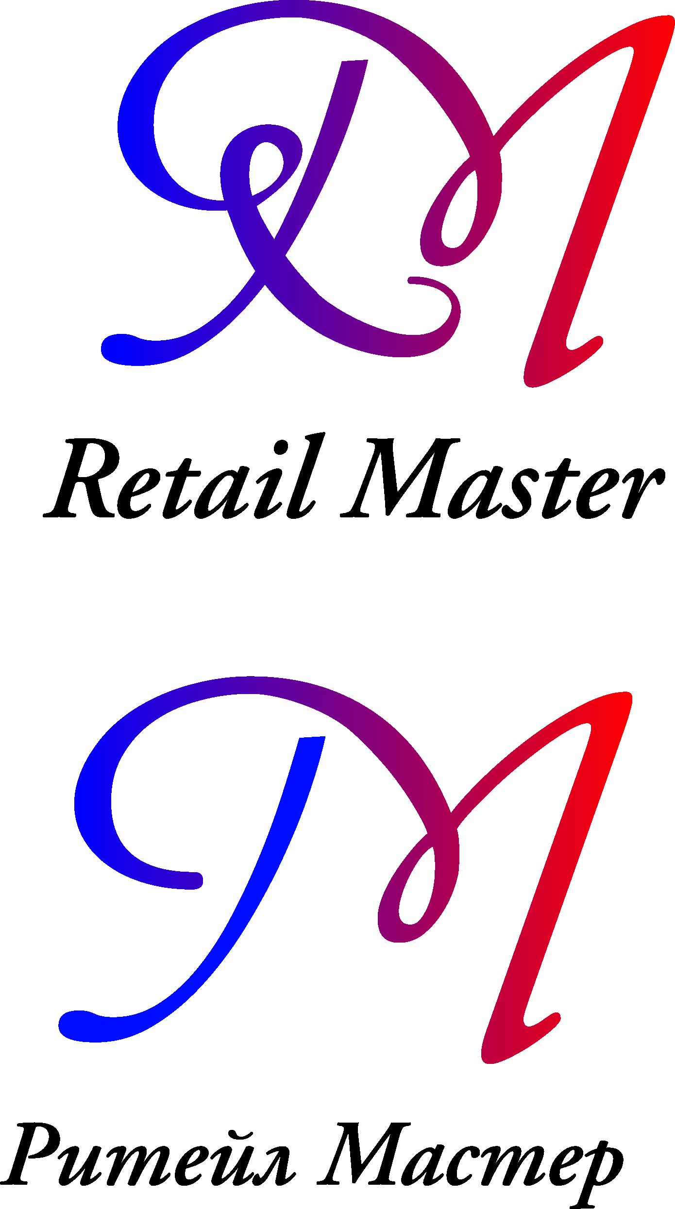 Логотип для компании Retail Master - дизайнер bor23