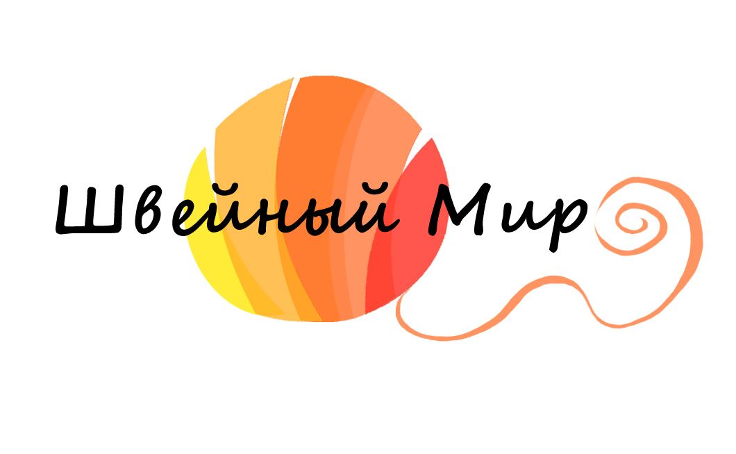 Логотип для ООО Швейный мир - дизайнер EvaMorozova