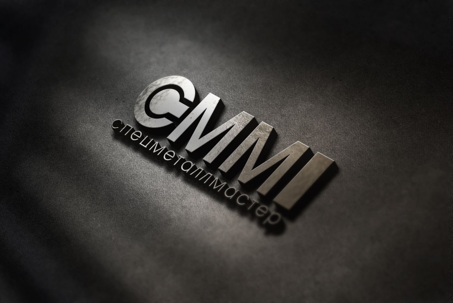 Логотип для металлургической компании - дизайнер AlexDP