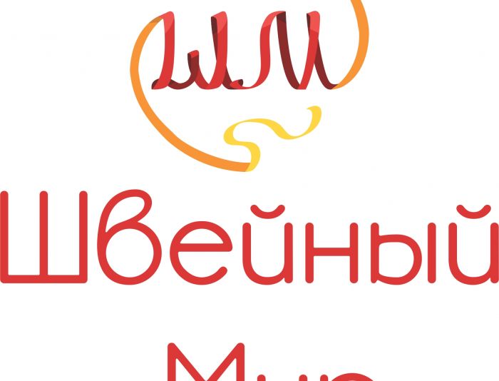 Логотип для ООО Швейный мир - дизайнер kuchupen