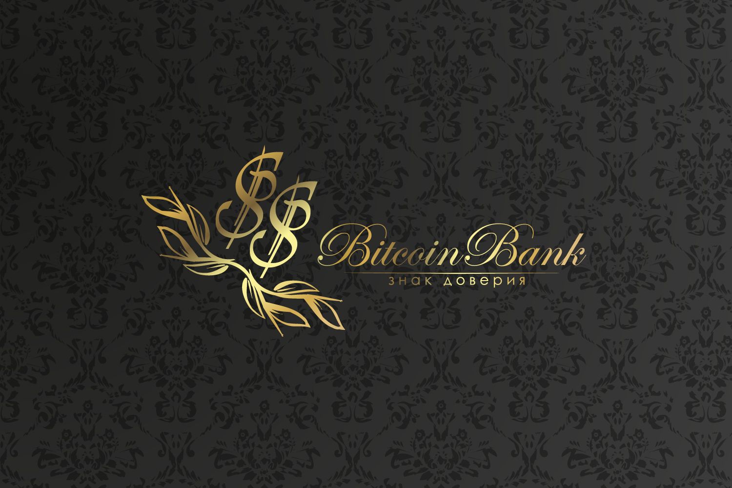 BitcoinBank - Логотип - дизайнер Doll