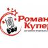 Логотип для шоумена - дизайнер Olegik882