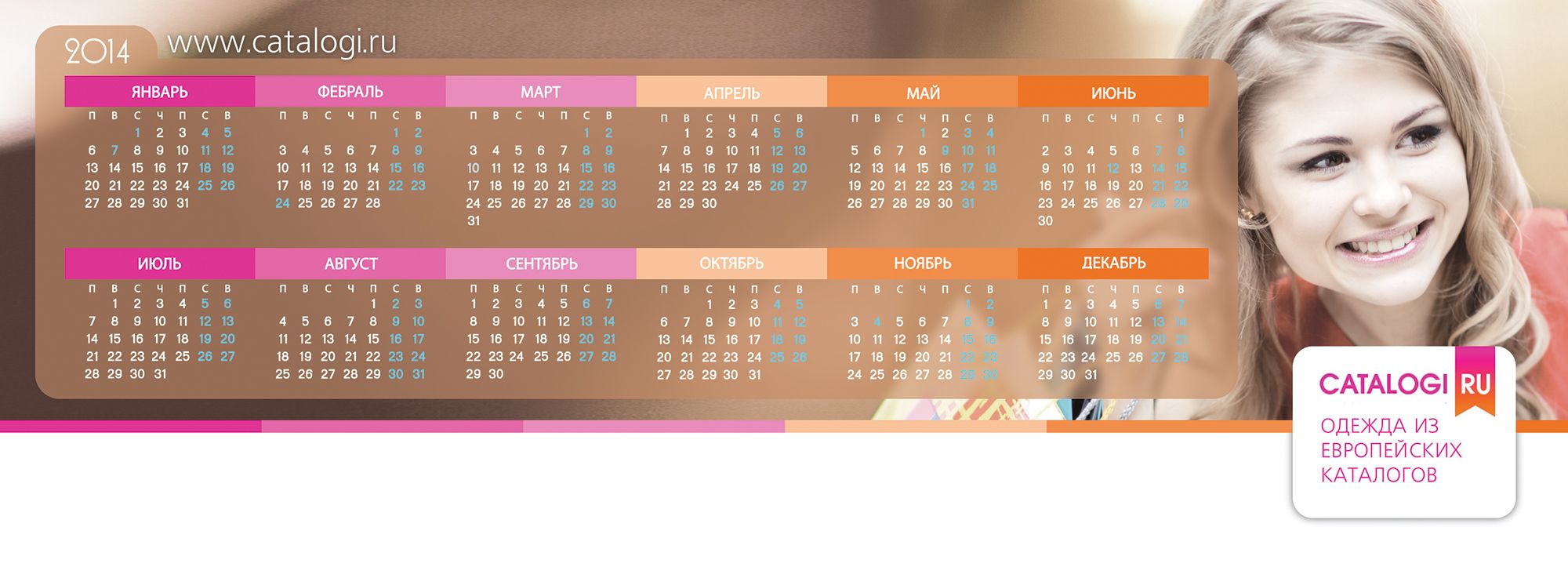 Календарик на монитор Catalogi.ru - дизайнер Fiwka
