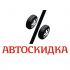 Логотип для скидочного сайта - дизайнер Olegik882