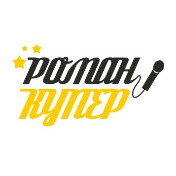 Логотип для шоумена - дизайнер logo_julia
