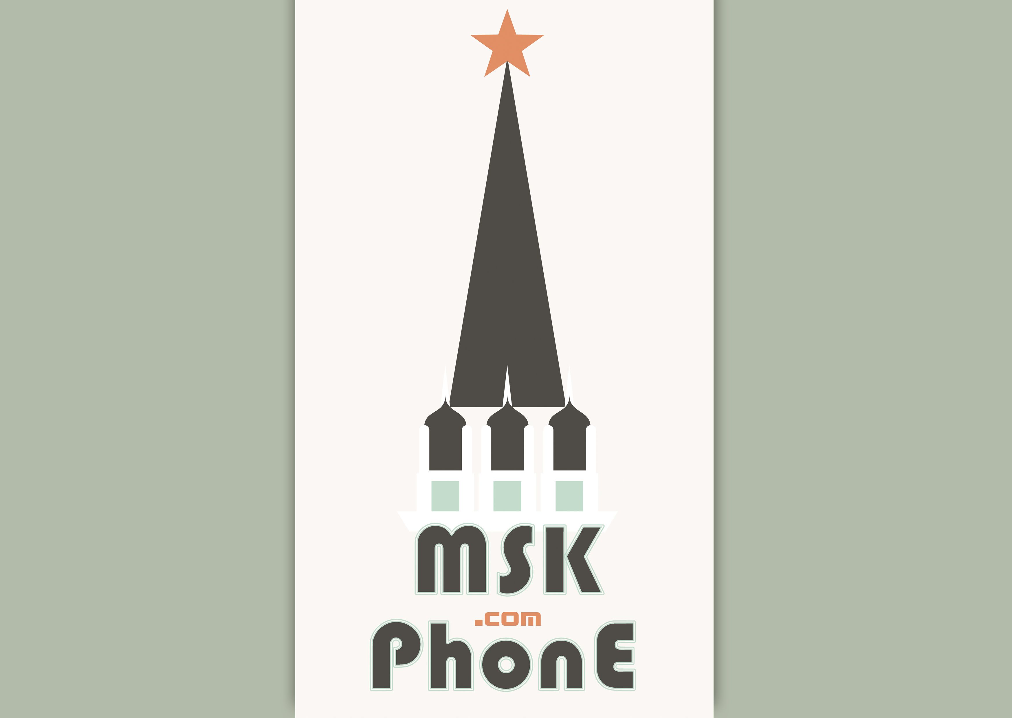 Логотип для MSKPHONE - дизайнер Tissoul