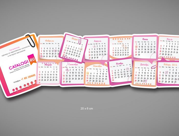 Календарик на монитор Catalogi.ru - дизайнер kolotova