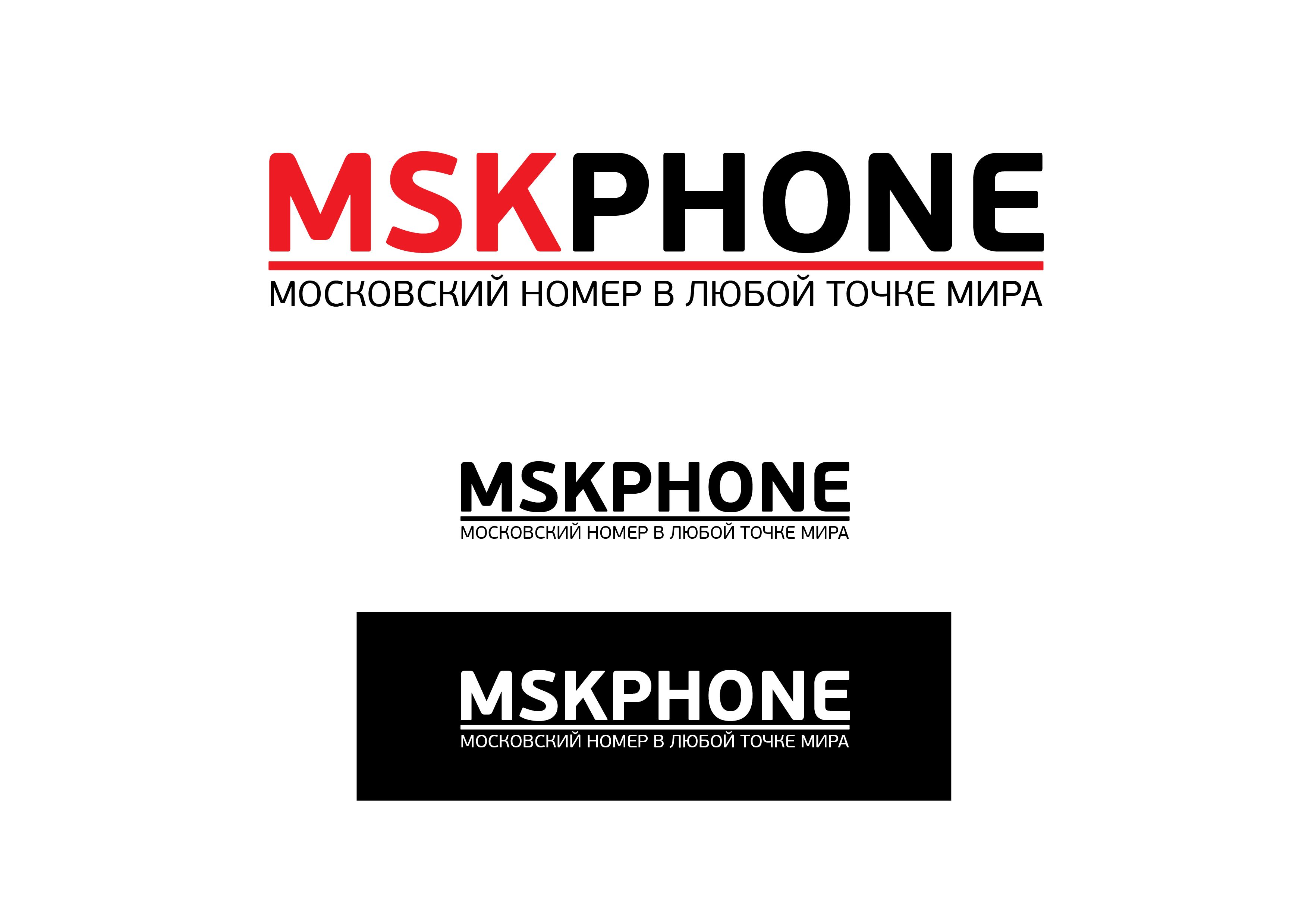 Логотип для MSKPHONE - дизайнер PUPIK