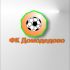 Логотип (Эмблема) для нового Футбольного клуба - дизайнер YuliyaG