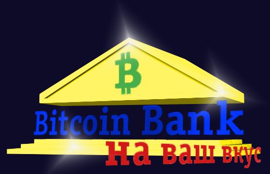 BitcoinBank - Логотип - дизайнер chantal2000