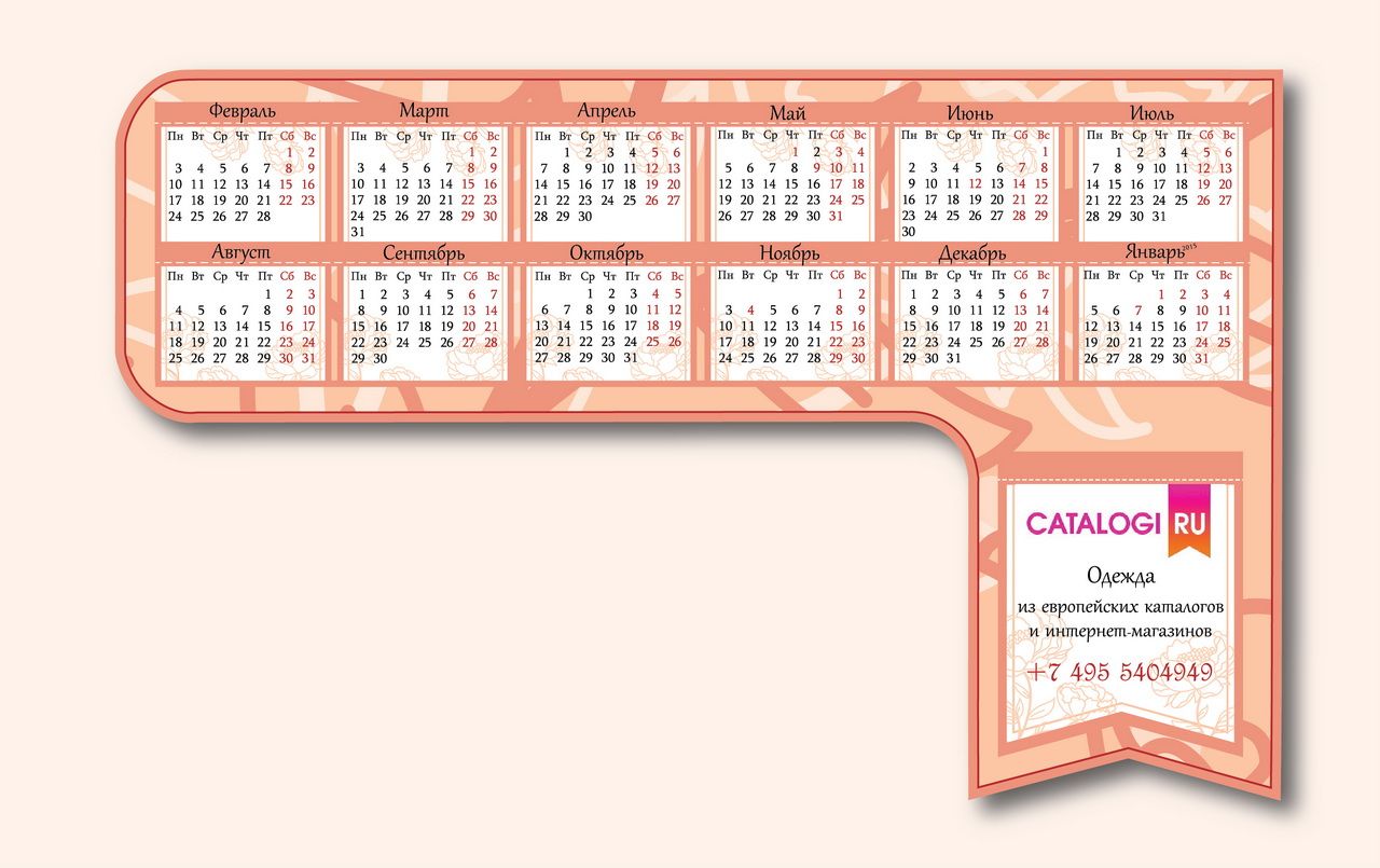 Календарик на монитор Catalogi.ru - дизайнер lolly7