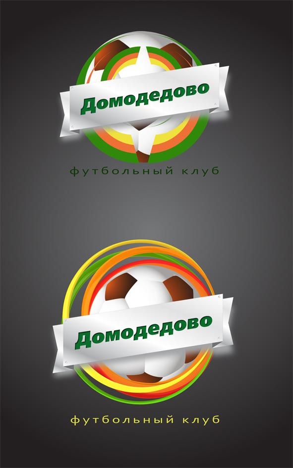 Логотип (Эмблема) для нового Футбольного клуба - дизайнер AnnartistA