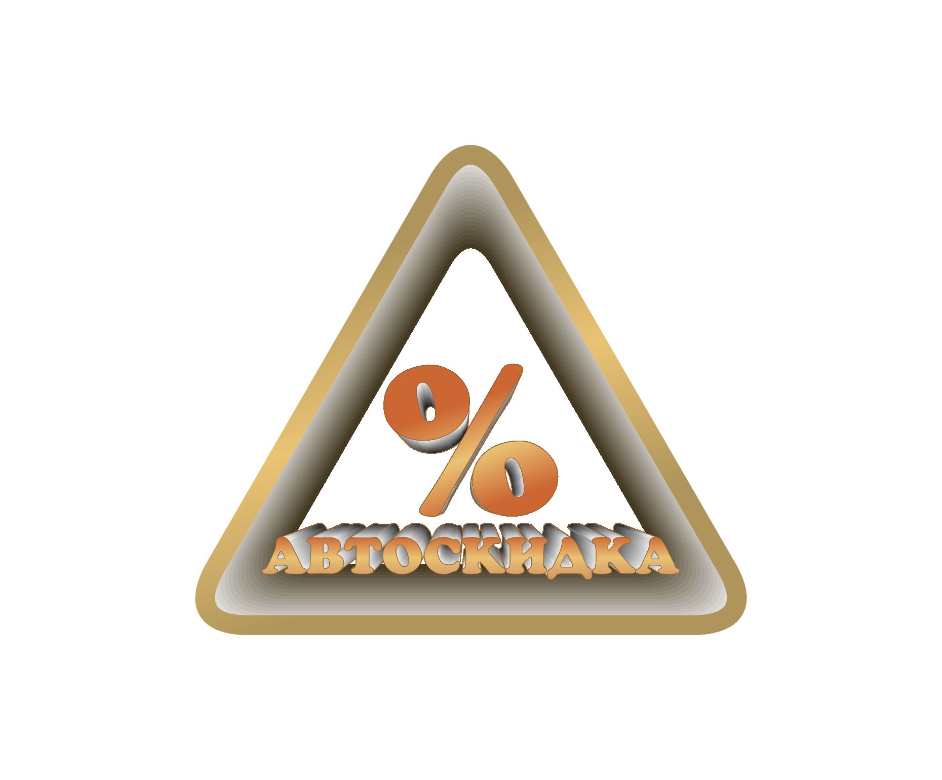 Логотип для скидочного сайта - дизайнер bor23