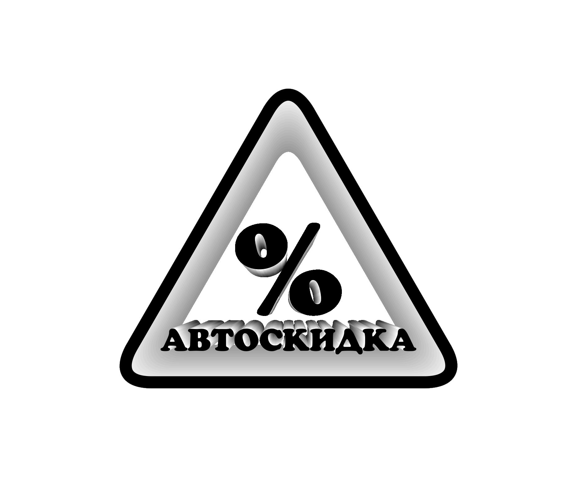 Логотип для скидочного сайта - дизайнер bor23