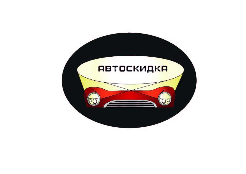 Логотип для скидочного сайта - дизайнер YBarankova