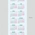 Календарик на монитор Catalogi.ru - дизайнер Rhythm