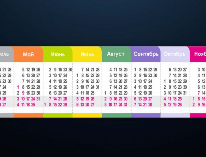 Календарик на монитор Catalogi.ru - дизайнер monitabravo