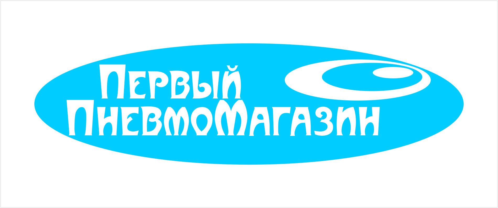 Логотип для магазина компрессорного оборудования - дизайнер jeniulka
