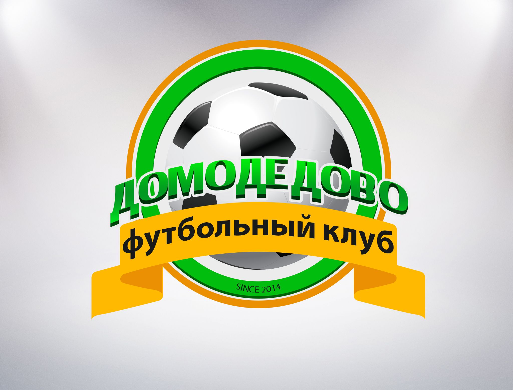 Логотип (Эмблема) для нового Футбольного клуба - дизайнер N_KARCHEVSKYI