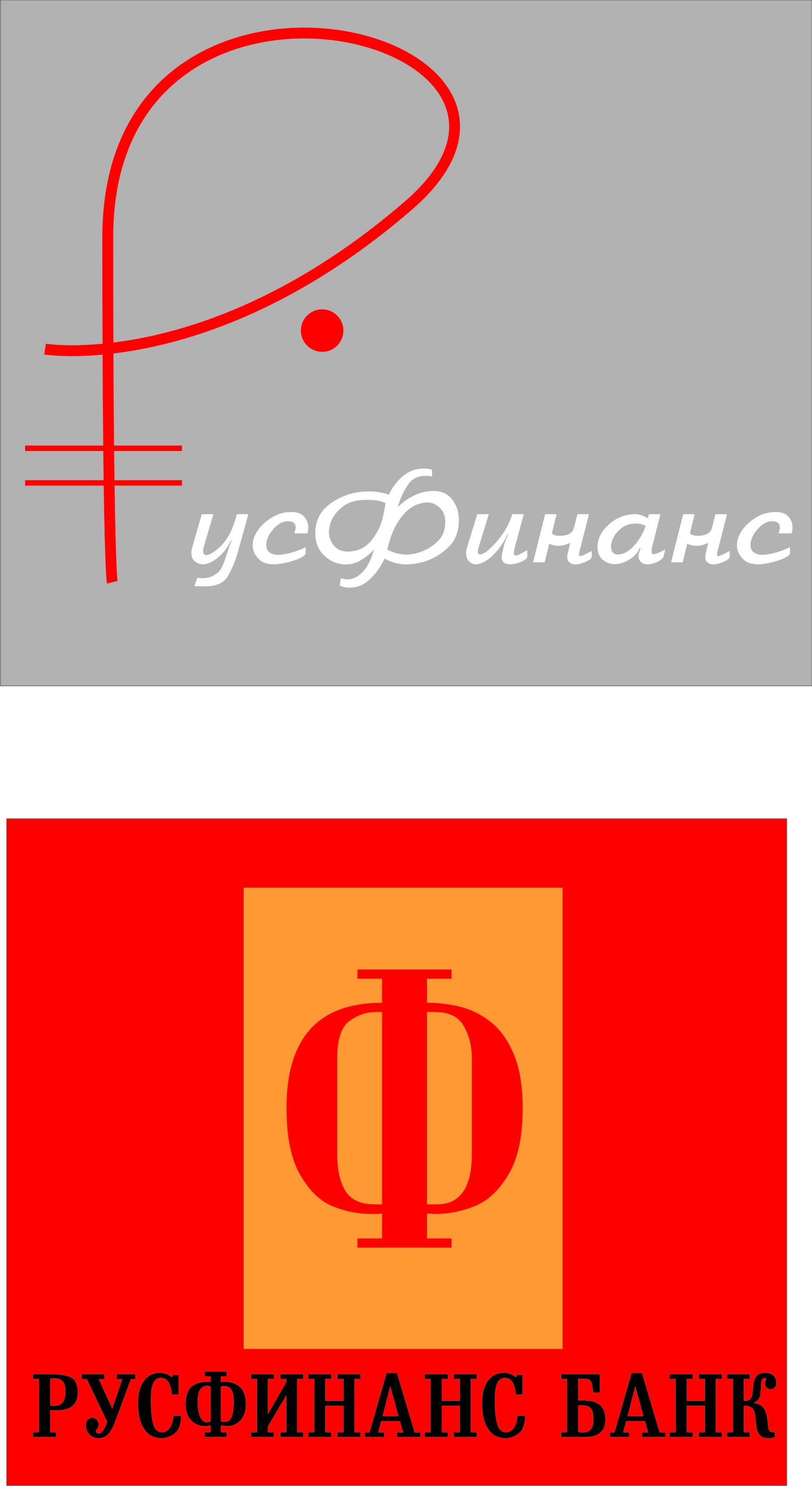 Логотип для Русфинанс - дизайнер Juuuliiiii