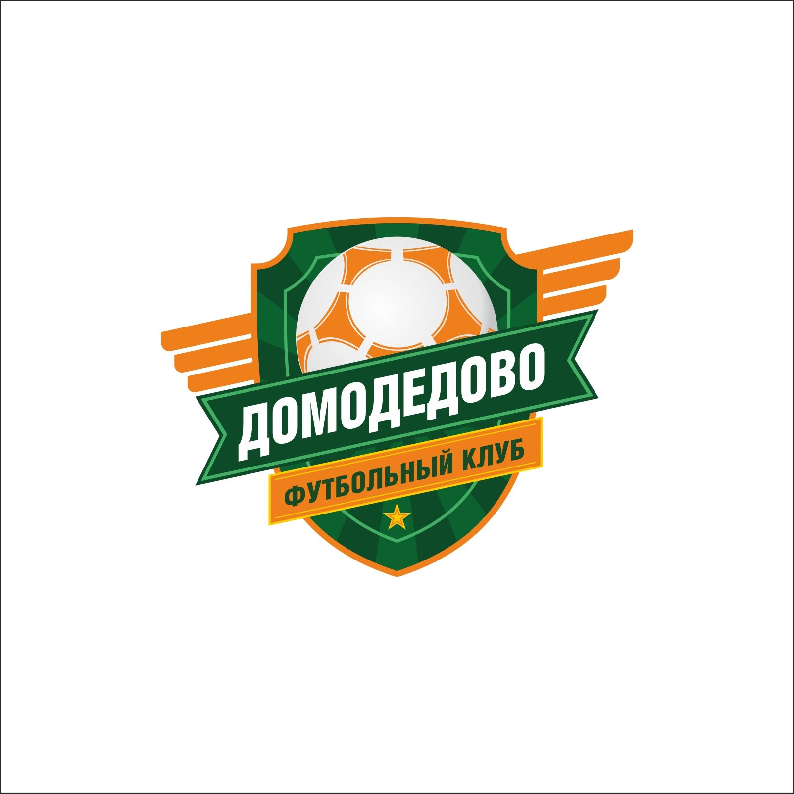 Логотип (Эмблема) для нового Футбольного клуба - дизайнер AlexSh1978