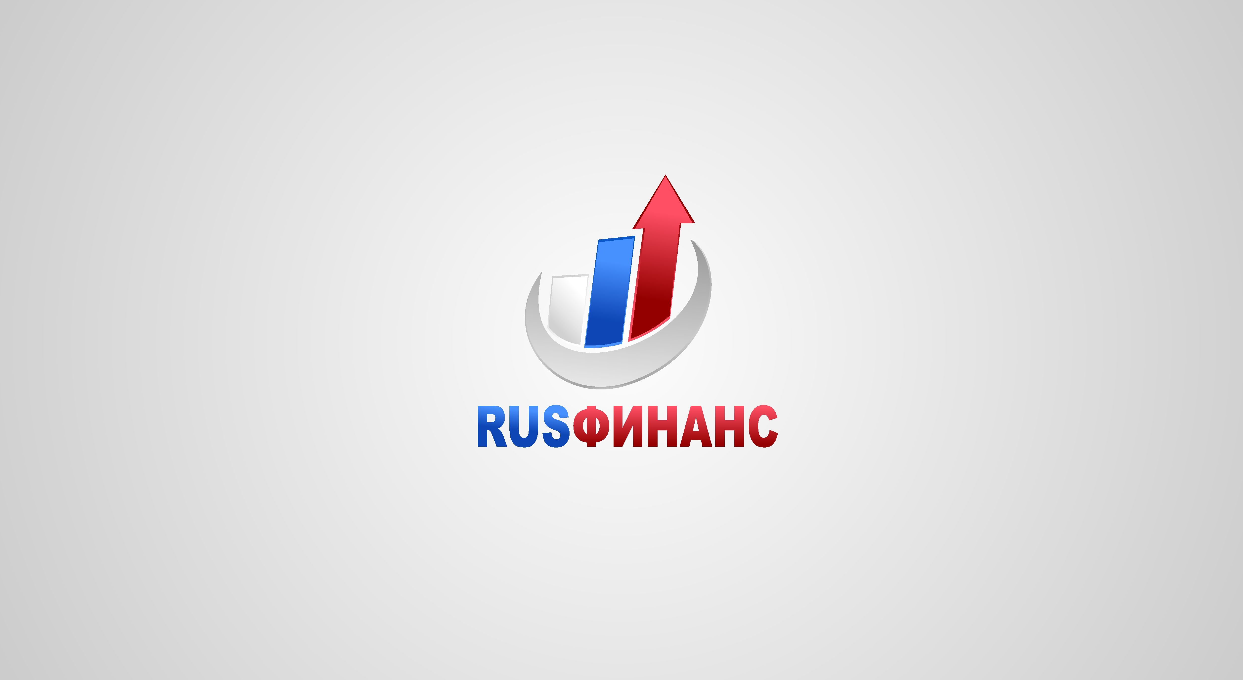 Логотип для Русфинанс - дизайнер Zarapin17
