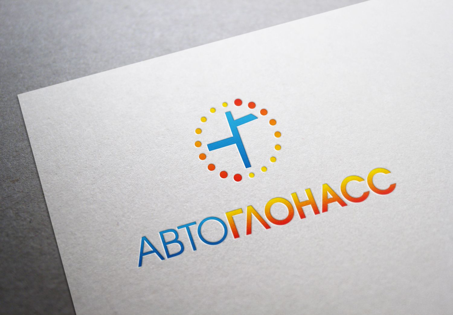 Логотип и фирменный стиль проекта АвтоГЛОНАСС - дизайнер tutcode