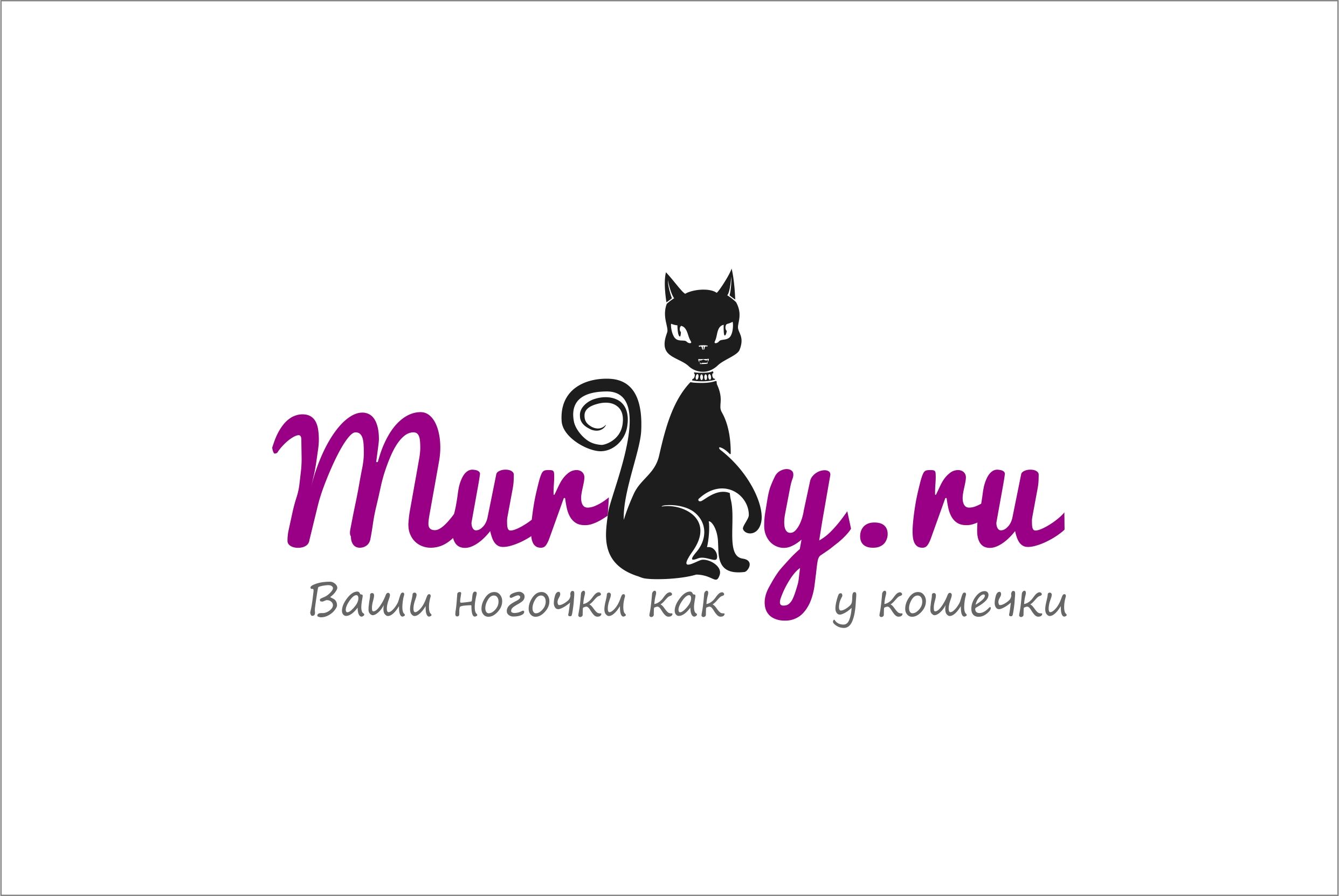Логотип магазина материалов для наращивания ногтей - дизайнер CONTRAST