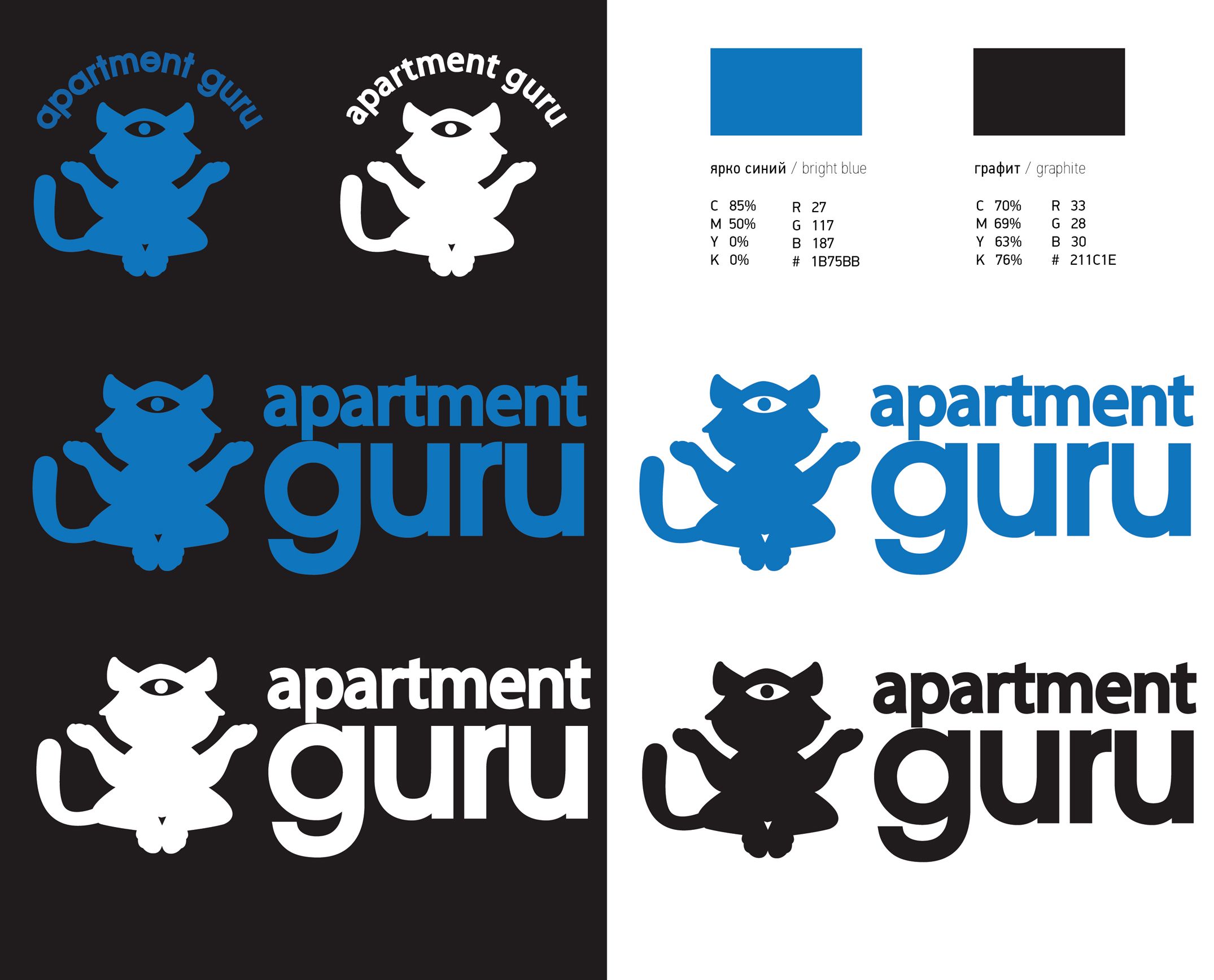 Дизайн логотипа сайта apartment guru - дизайнер YuliyaYu