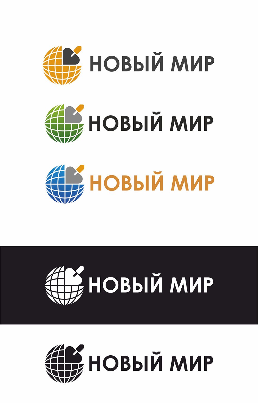 Логотип для строительной компании - дизайнер AAKuznetcov