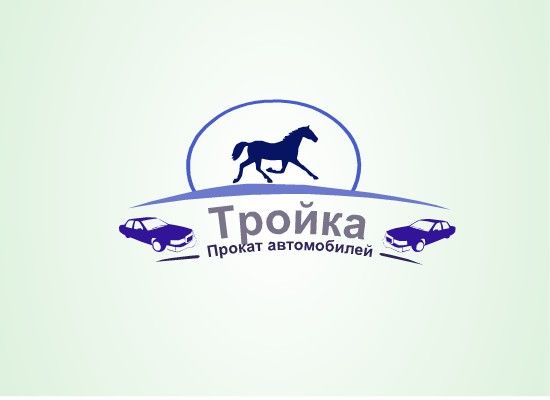 Логотип для компании проката автомобилей - дизайнер tvidi