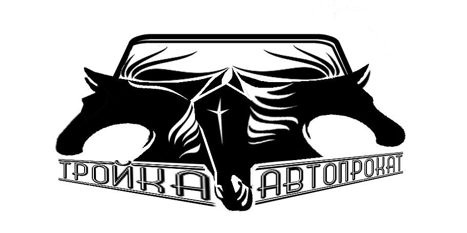 Логотип для компании проката автомобилей - дизайнер Vladimir-Kiev