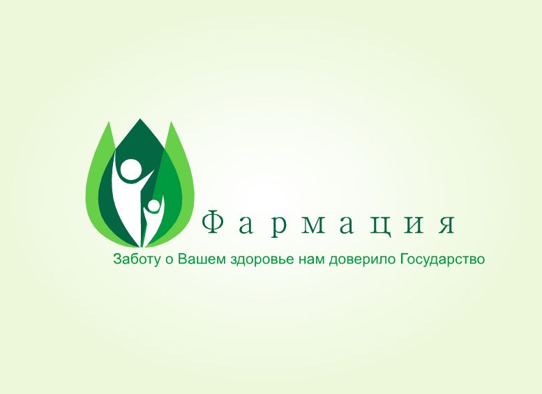 Логотип для государственной аптеки - дизайнер efa44444