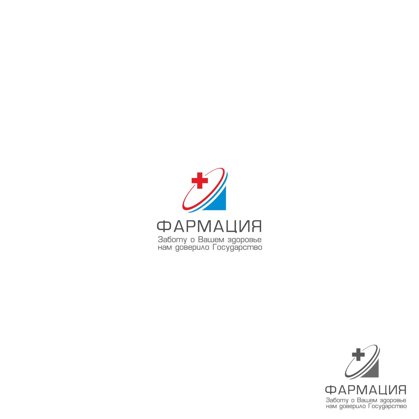 Логотип для государственной аптеки - дизайнер ekatarina