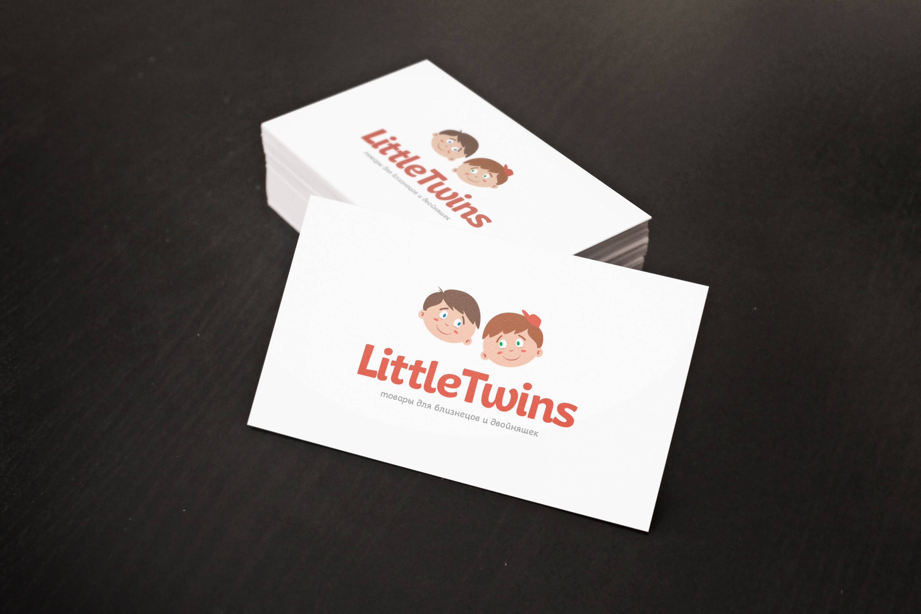 Логотип детского интернет-магазина для двойняшек - дизайнер this_optimism
