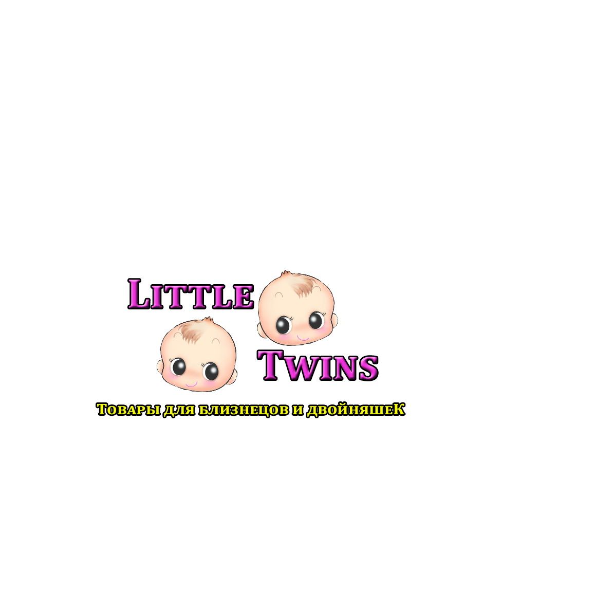 Логотип детского интернет-магазина для двойняшек - дизайнер deswert