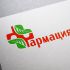 Логотип для государственной аптеки - дизайнер rammulka