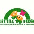 Логотип детского интернет-магазина для двойняшек - дизайнер Arkasha-