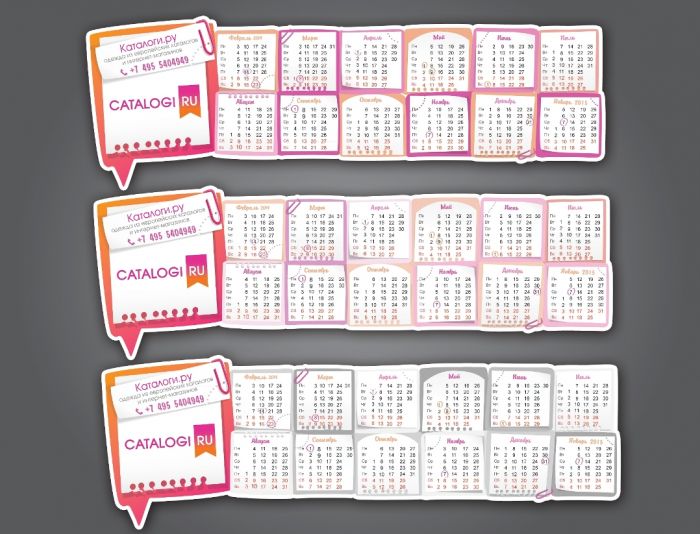Календарик на монитор Catalogi.ru - дизайнер kolotova