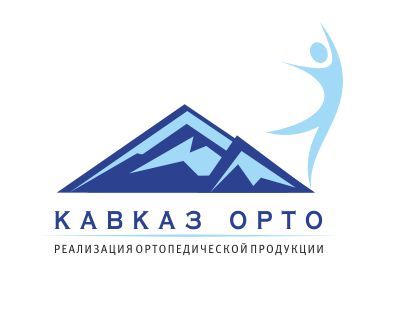 Логотип для ортопедического салона - дизайнер Tatyana