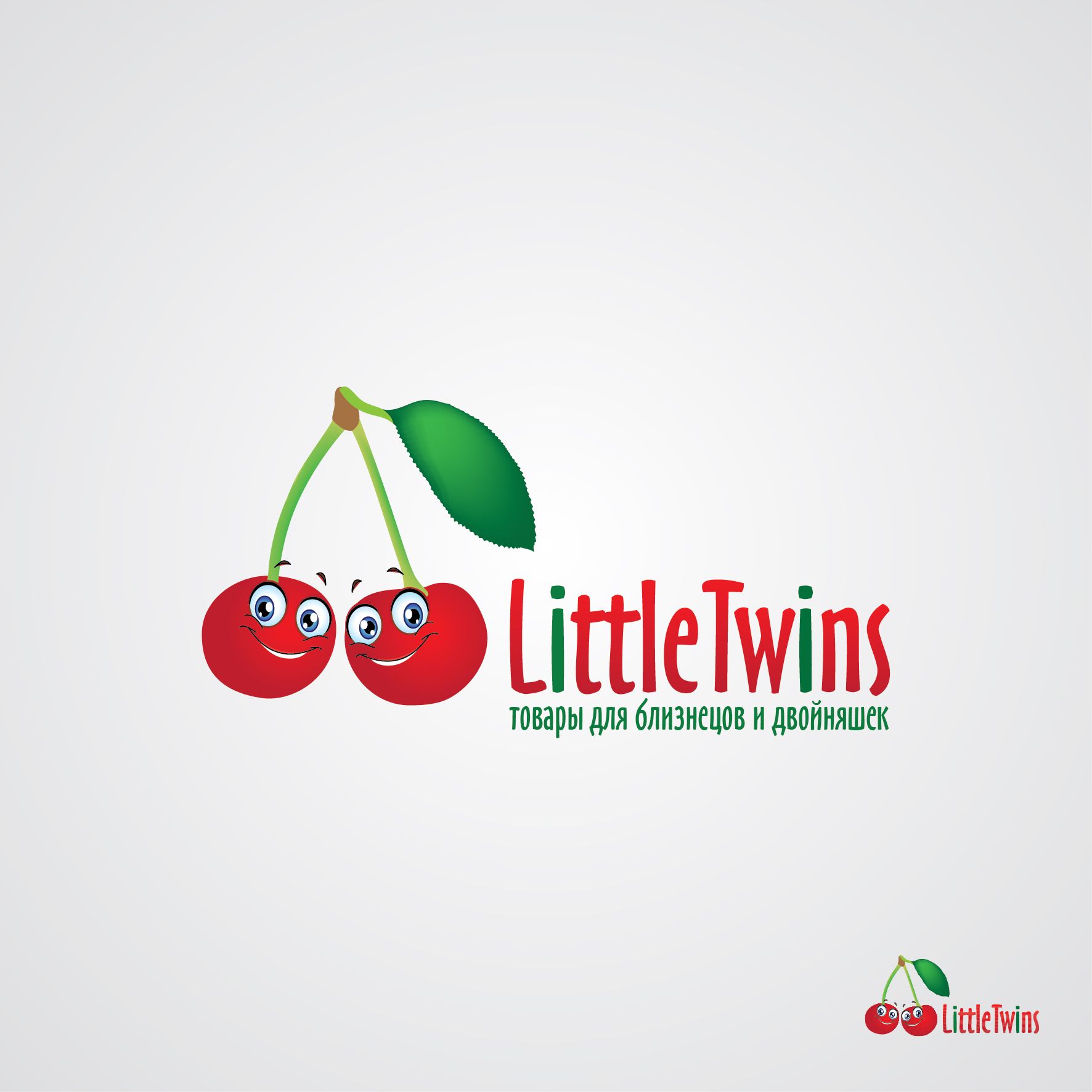 Логотип детского интернет-магазина для двойняшек - дизайнер PUPIK