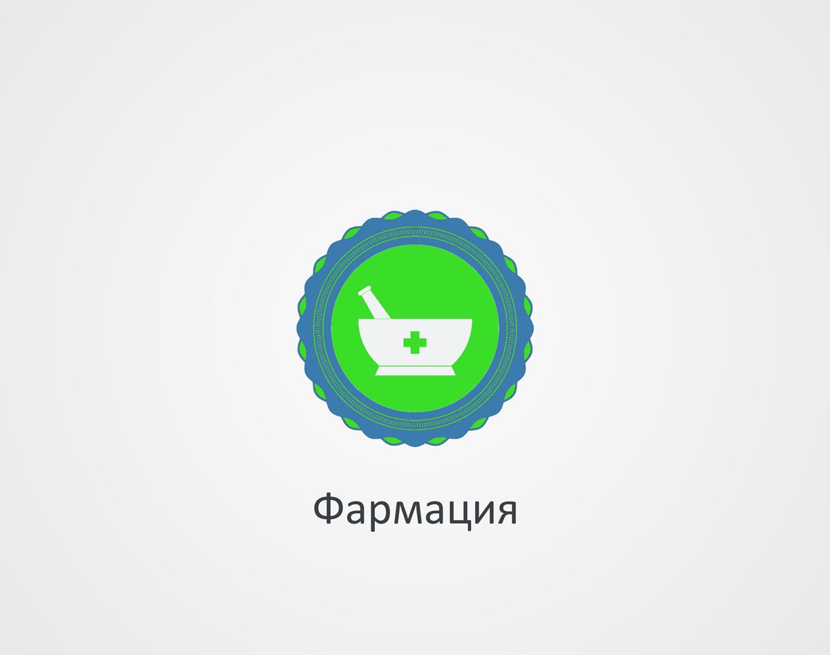Логотип для государственной аптеки - дизайнер Luetz
