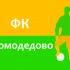 Логотип (Эмблема) для нового Футбольного клуба - дизайнер ax4ov